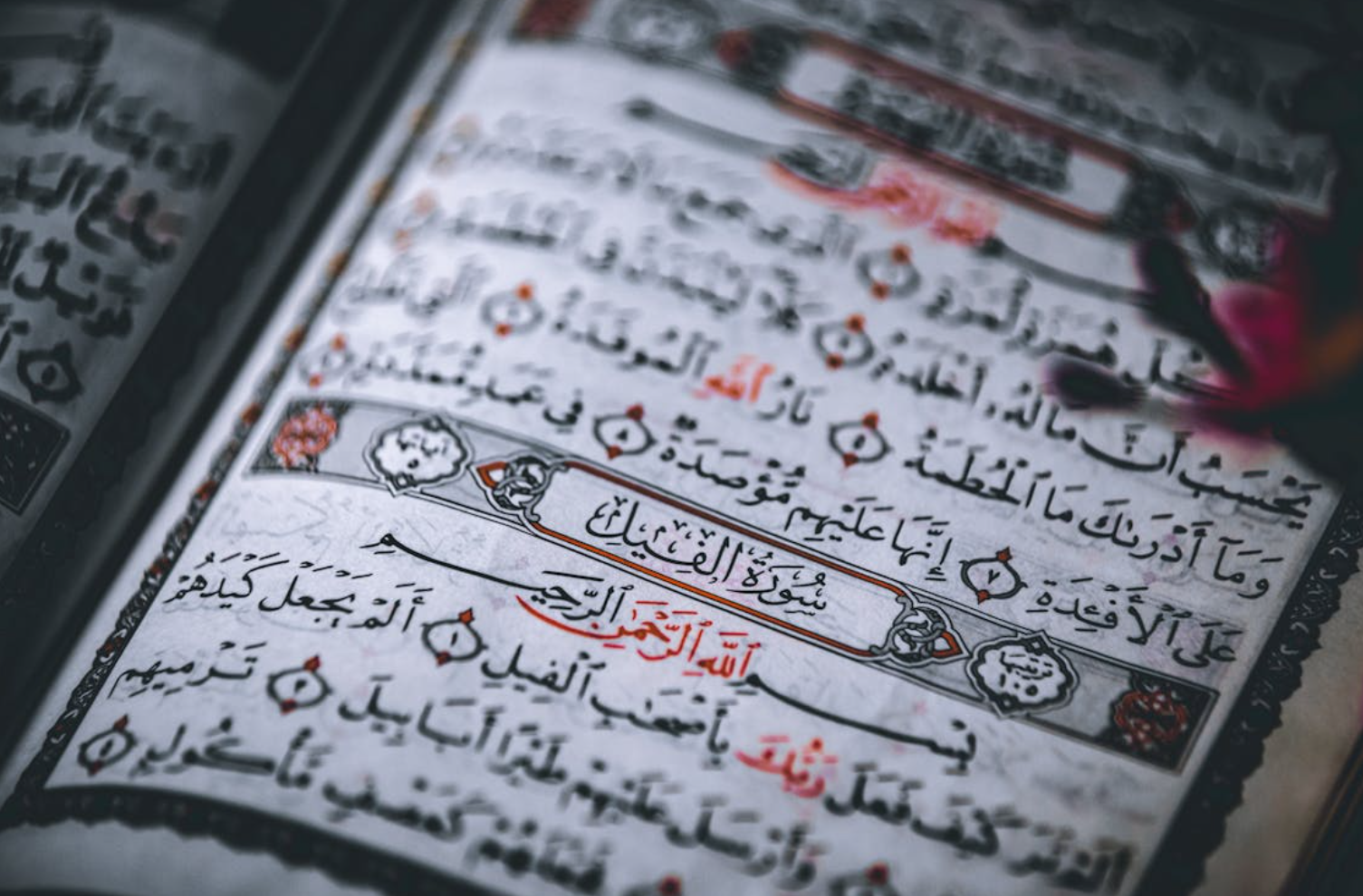 Qur’anic Sciences (ʿUlūm al-Qurʾān)