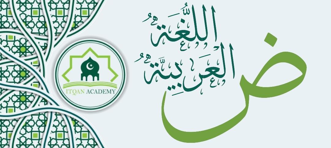 The Importance of Learning the Arabic Language: A Journey with Itqan Academy